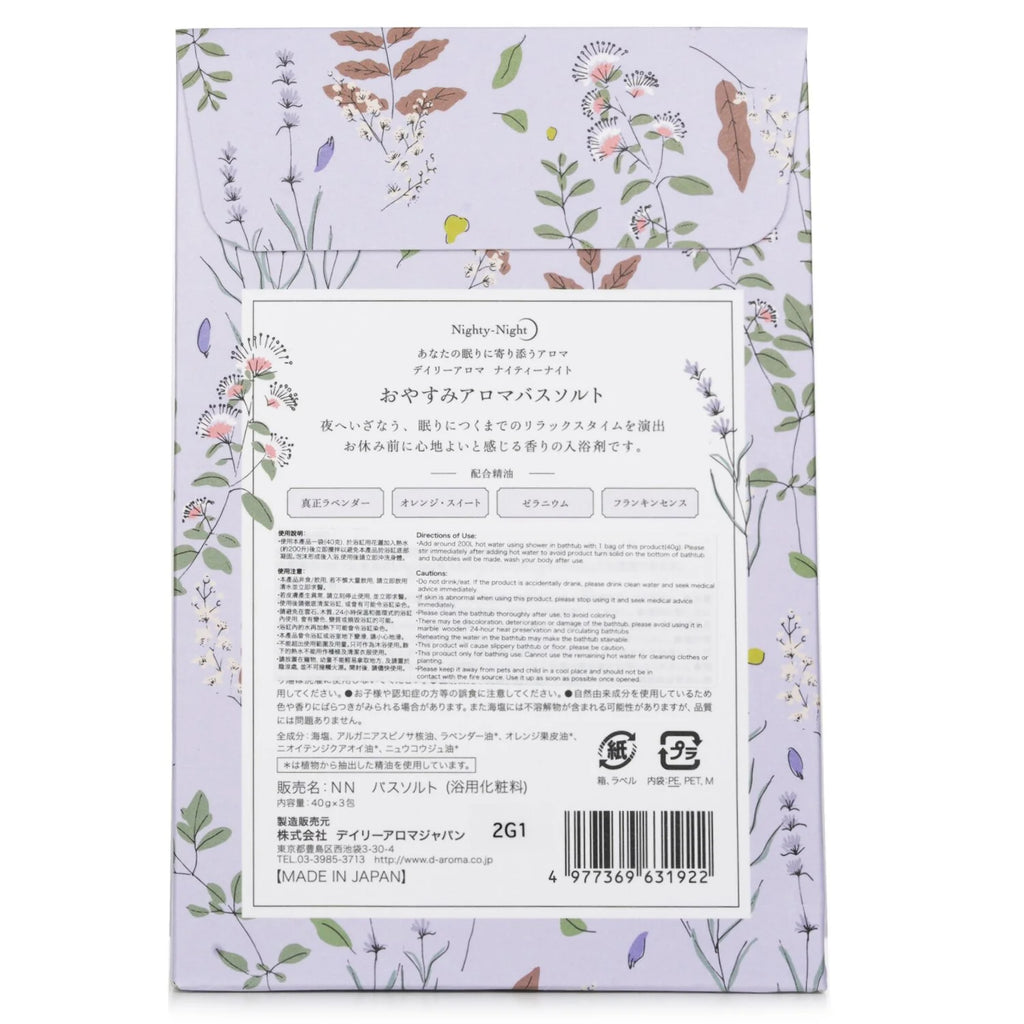Lavender Orange Sweet Geranium Frankincense Bath Salt 3x40g Q4340