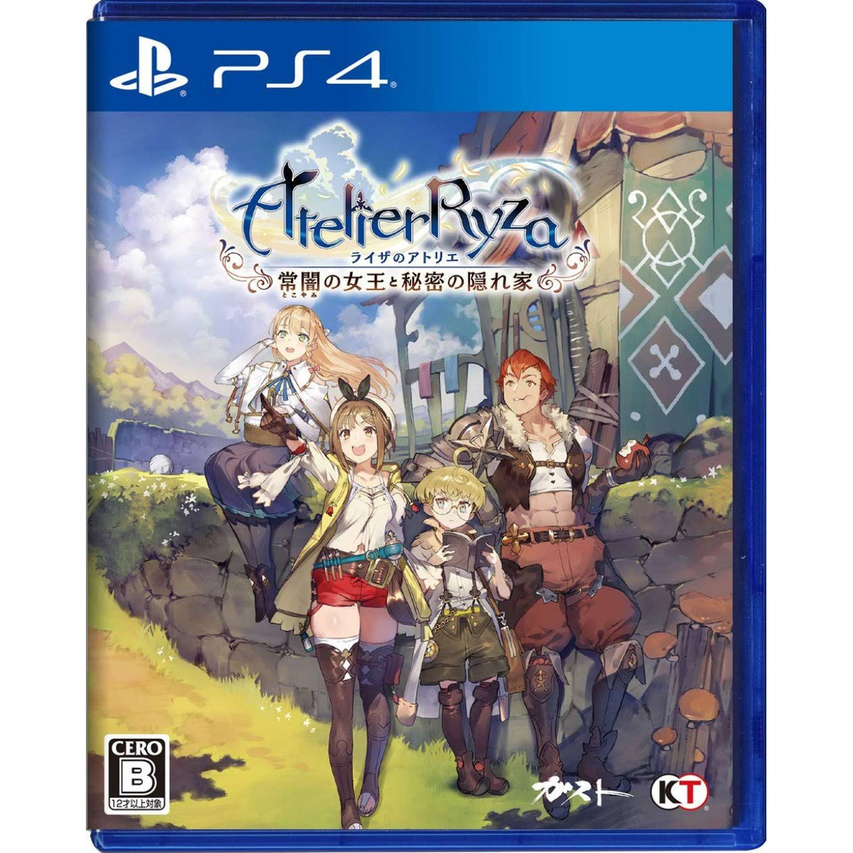 Atelier Ryza: Ever Darkness u0026 The Secret Hideout G607416